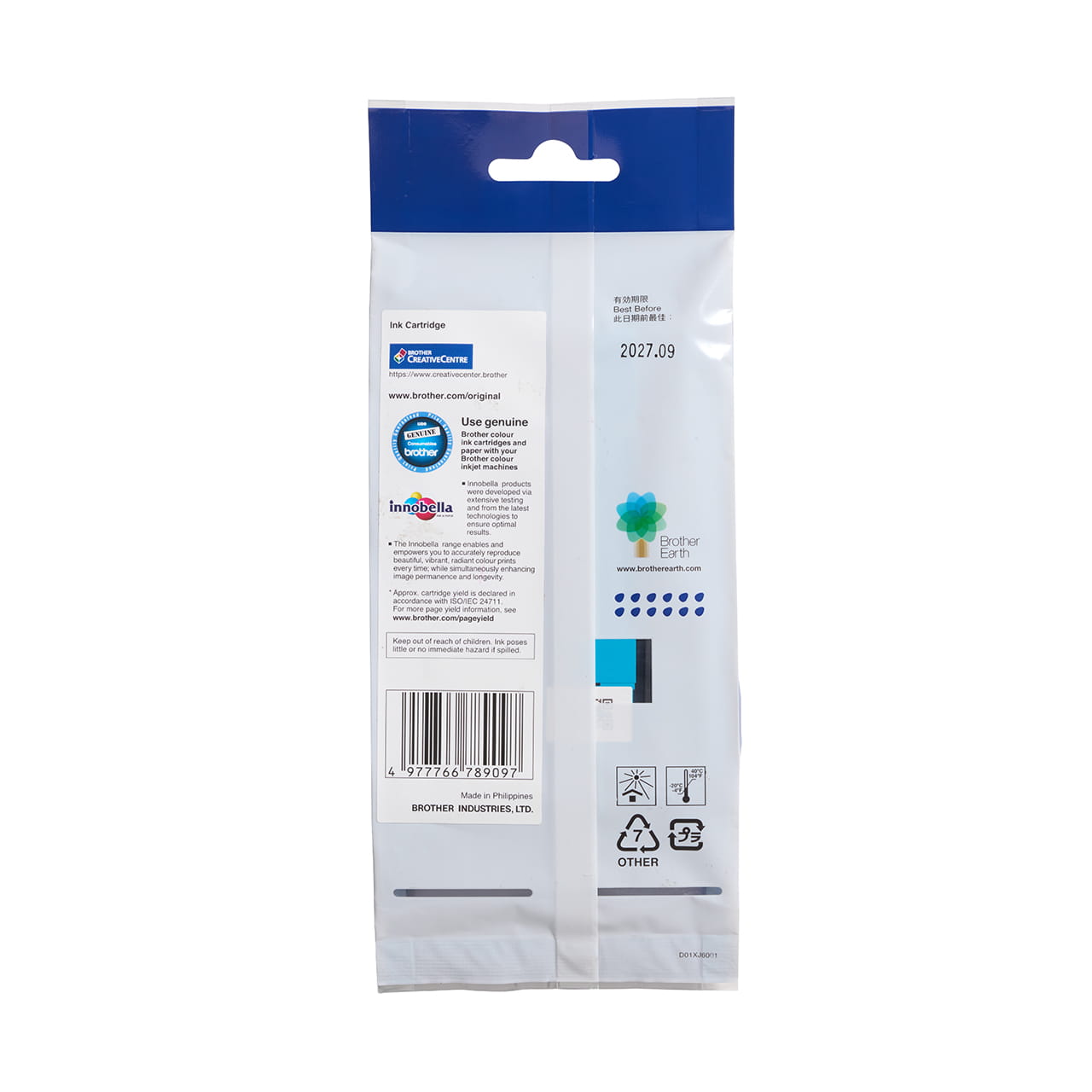 Cyan high yield ink cartridge LC3333C package facing back