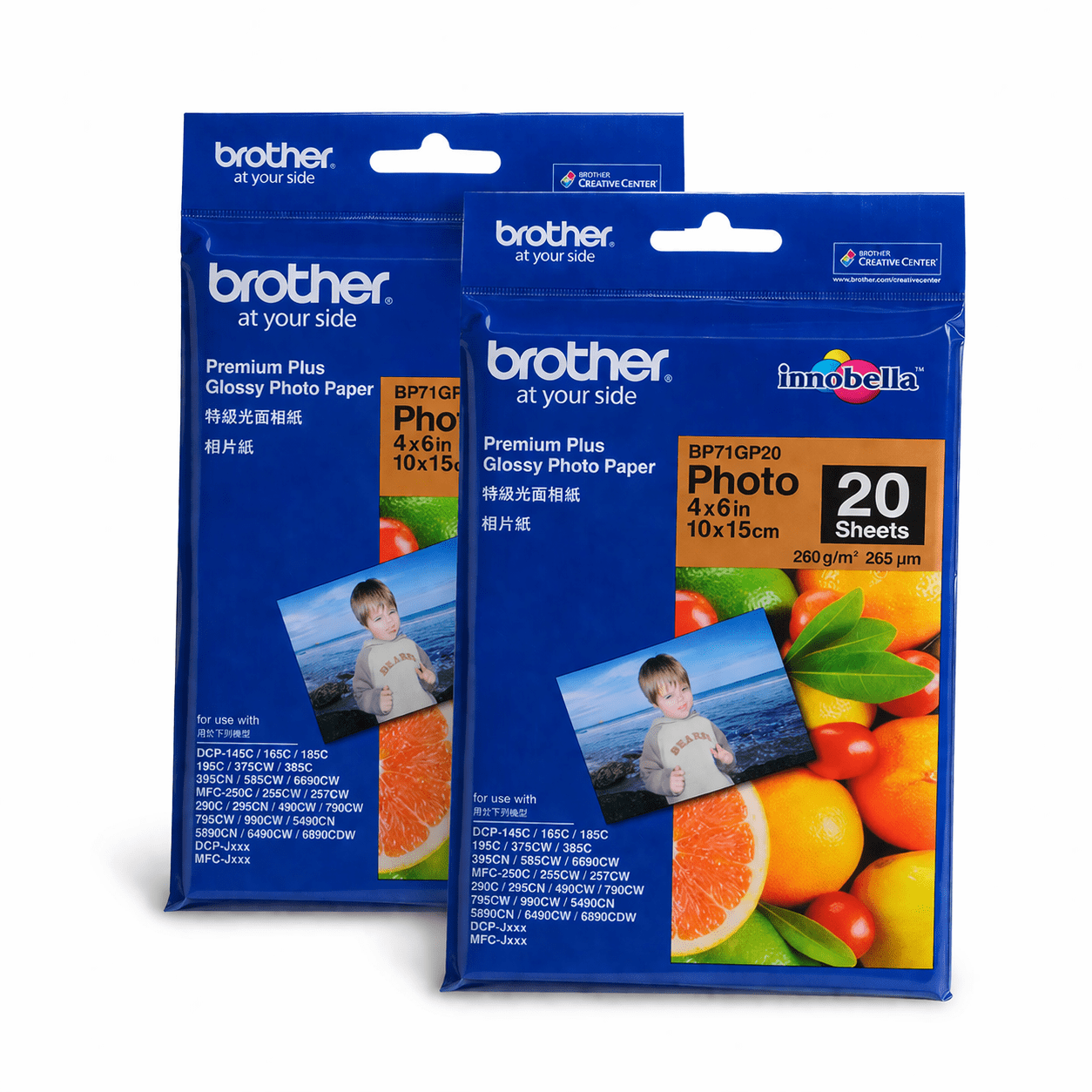 Brother LC67PVP Genuine Ink Cartridge 3