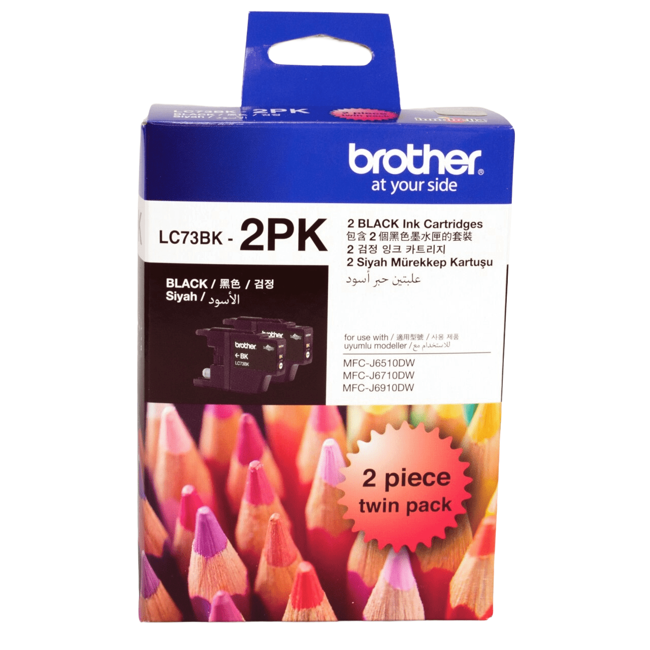 Brother LC73BK-2PK Genuine Ink Cartridge 1
