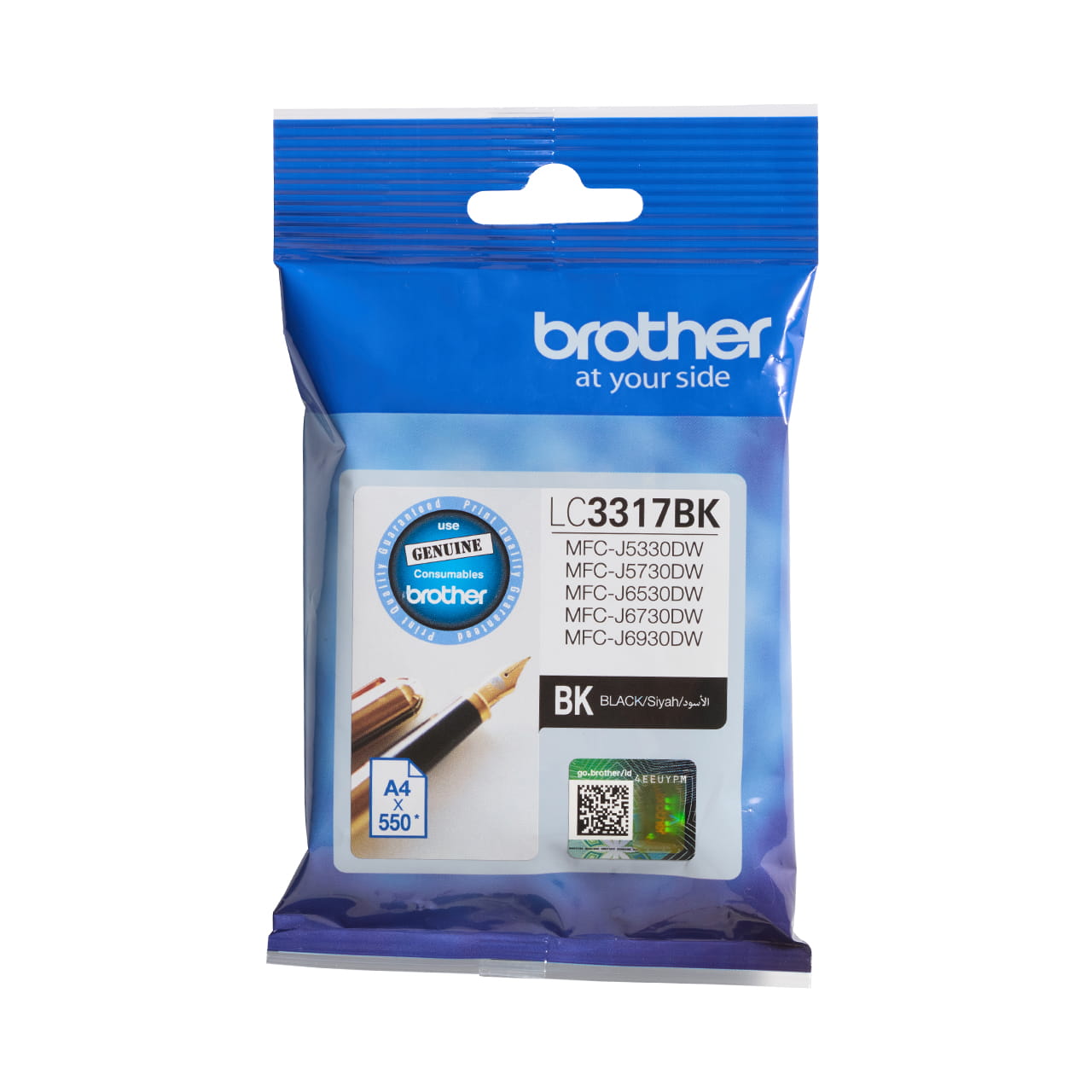 Black high yield ink cartridge LC3317BK package facing front