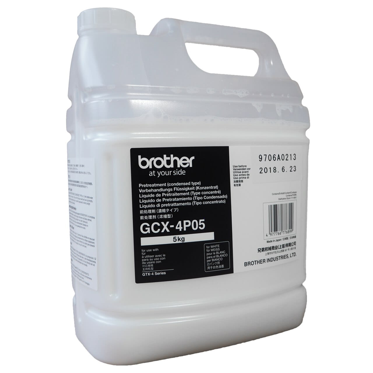 Brother GCX-4P05 Garment Printer Supply & Accessory