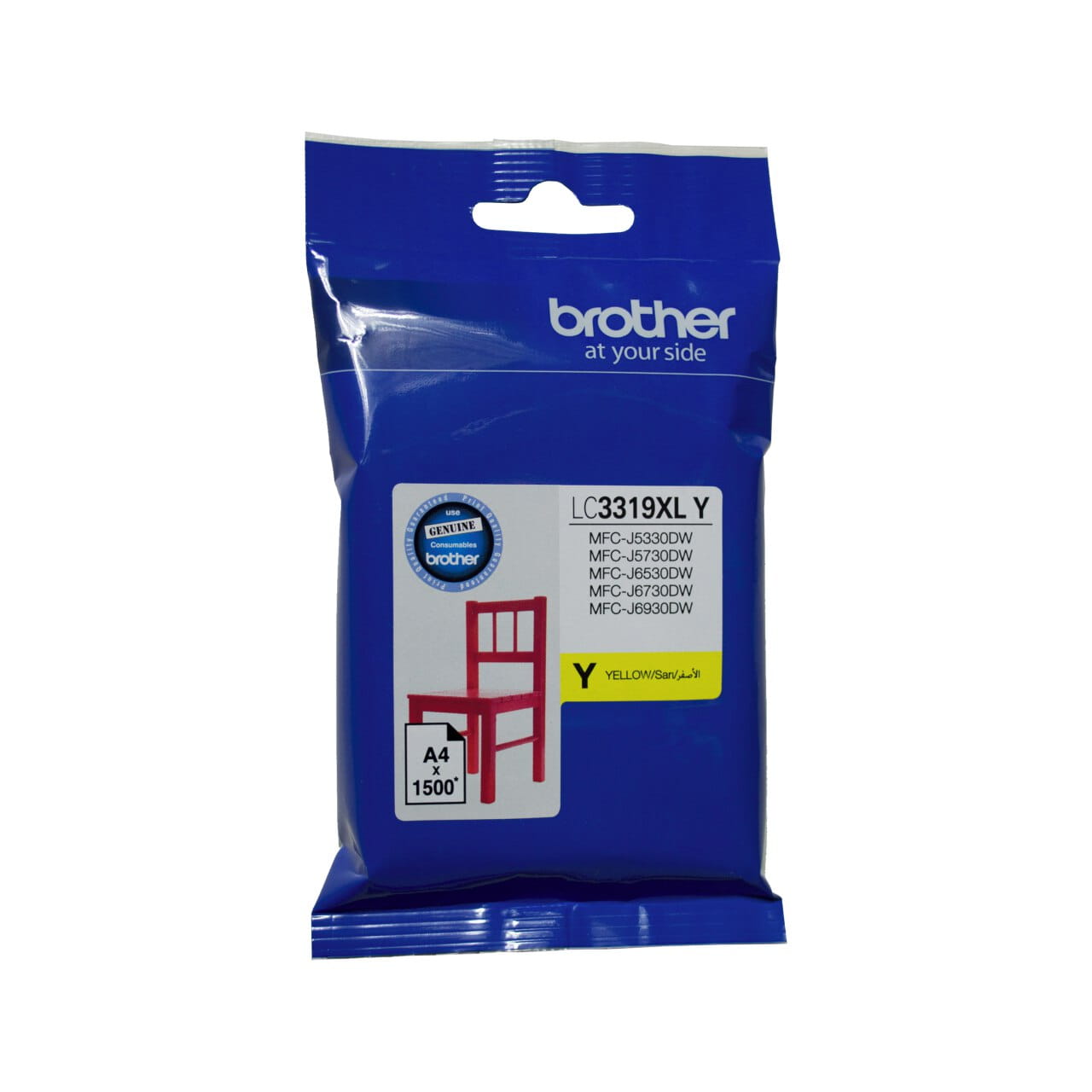 Brother LC3319XLY Genuine Ink Cartridge 1