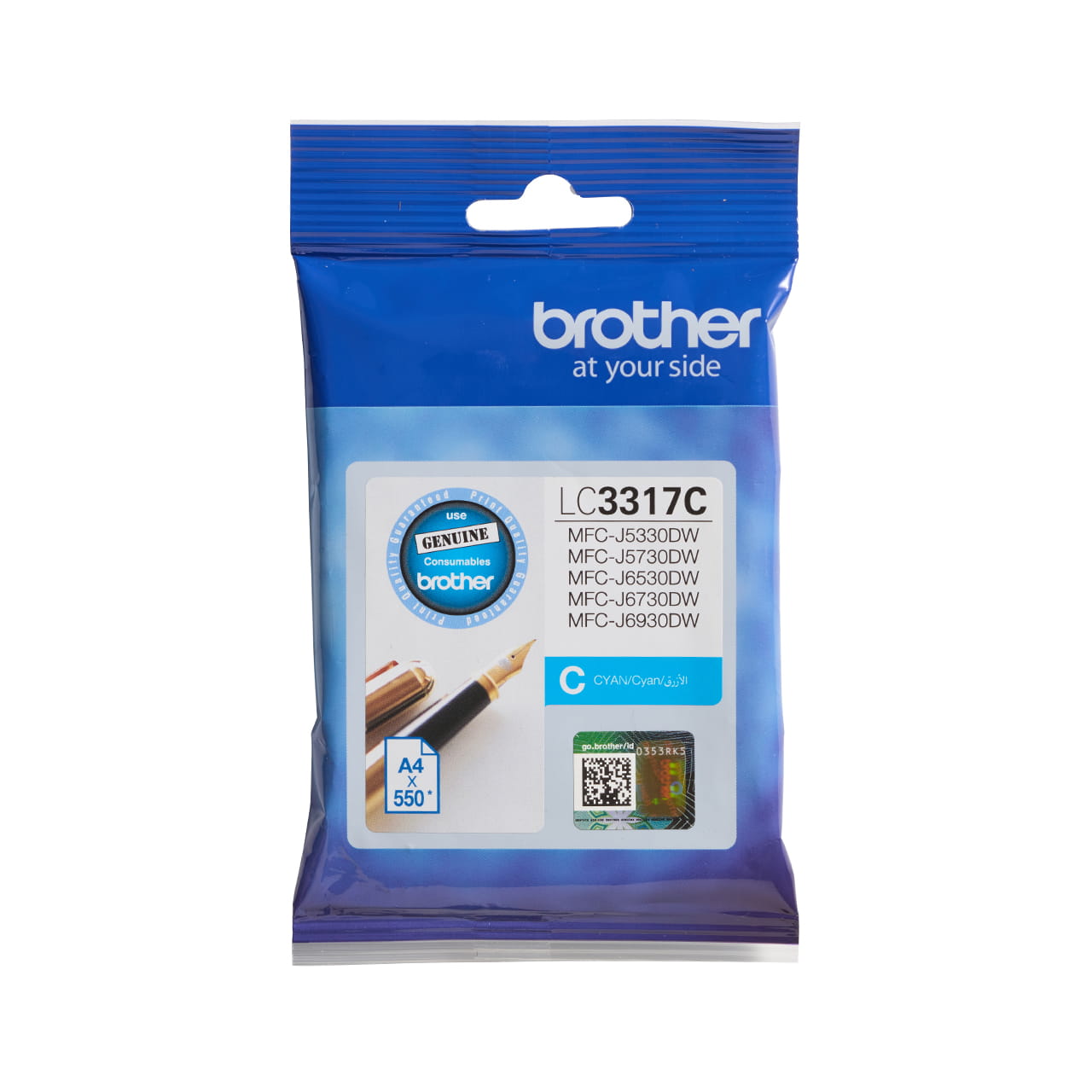 Cyan high yield ink cartridge LC3317C package facing front